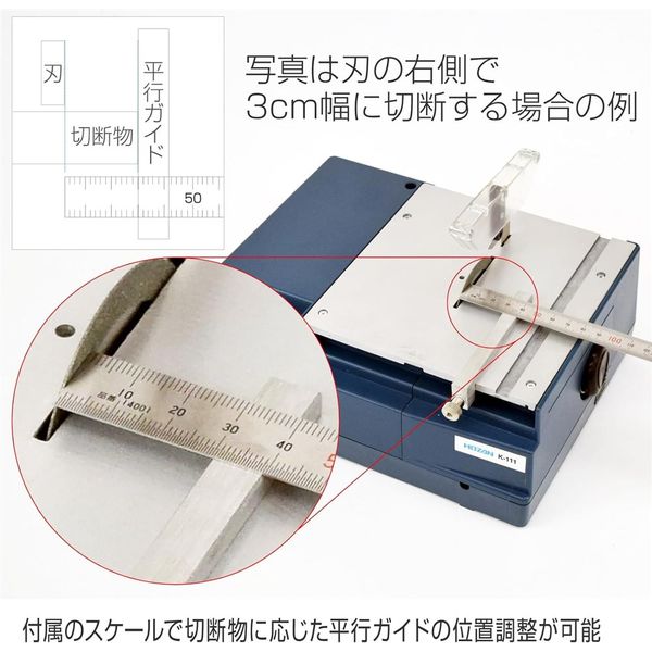 ホーザン PCBカッター Kー111ー230 1個（直送品） - アスクル