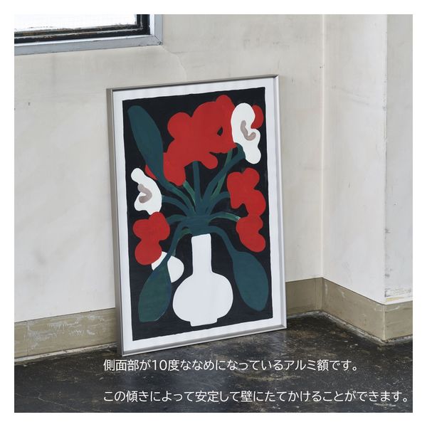 アルナ ポスターフレーム LEAN マットシルバー A-3 01836 1枚（直送品