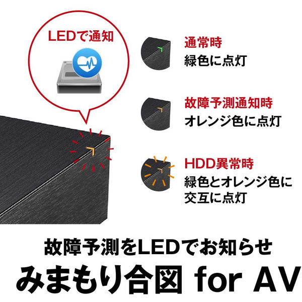 外付けHDD 8TB バッファロー ポータブル HD-LE8U3-BB 1台 - アスクル