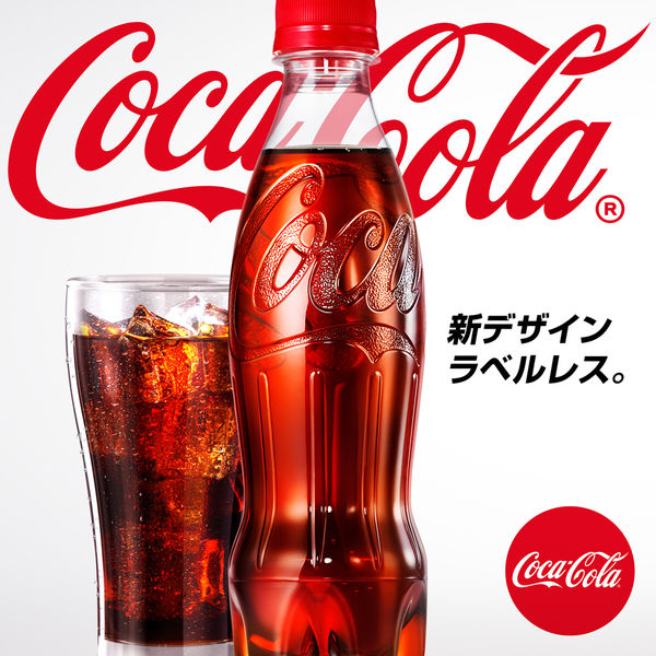 コカ・コーラ ゼロシュガー ラベルレス 350ml 1セット（48本） - アスクル