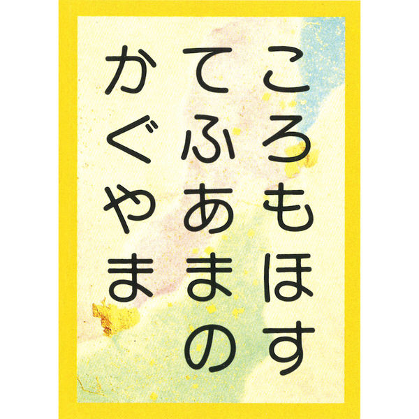 教育技術研究所 <TOSSオリジナル教材>五色百人一首 スタートキット
