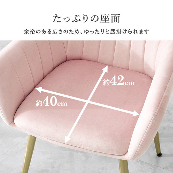 軒先渡し】萩原 チェア ピンク LC-4769PI 1脚（直送品） - アスクル