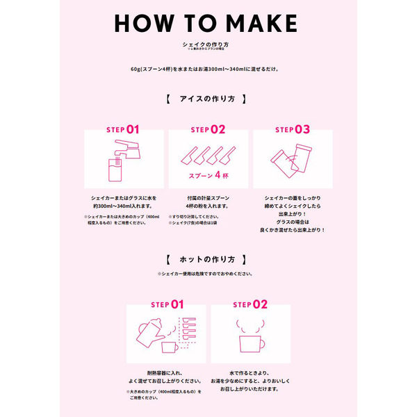 スリムアップスリム シェイク ショコラ 360g アサヒグループ食品