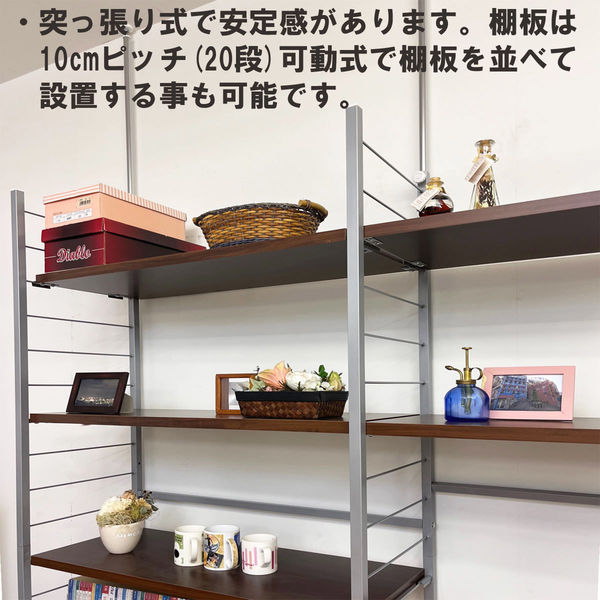 日本住器工業 突っ張りラック 本体 5段 幅600×奥行400×高さ2050mm