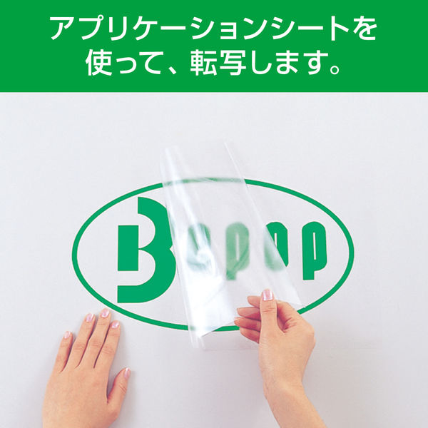 マックス MAX ビーポップ 標準シート 200タイプ 黄色 SL-S205NLキイロ