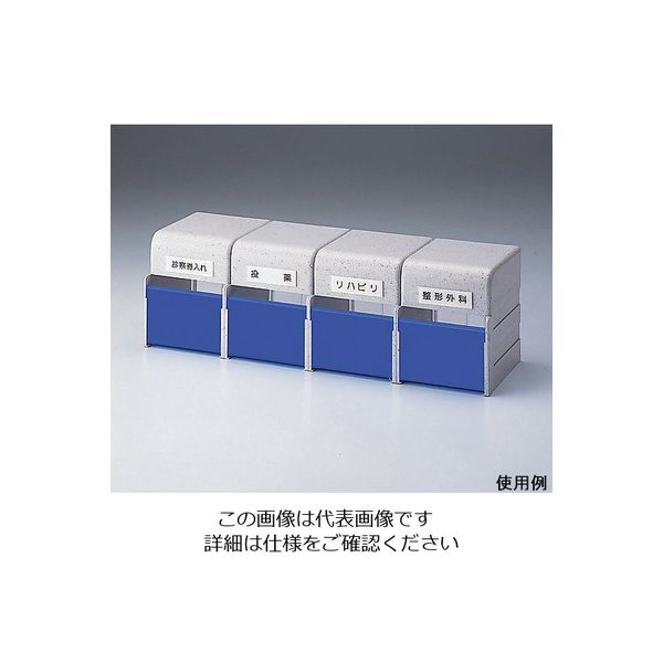 アズワン 診察券入れ 2連診察券用 COS-2N 1セット 0-5701-26（直送品