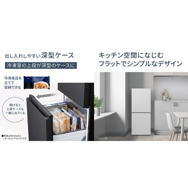パナソニック 冷凍冷蔵庫 NR-B16C2-W 1台 - アスクル
