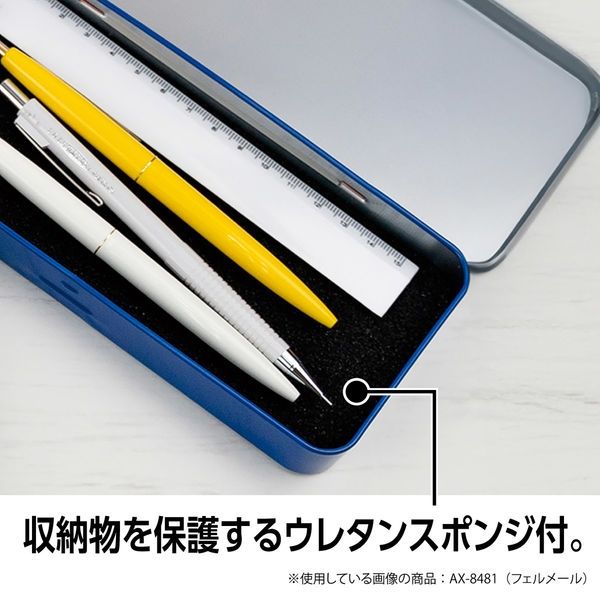 セキセイ アーティストペンケース フェルメール AX-8481-00 1個（直送