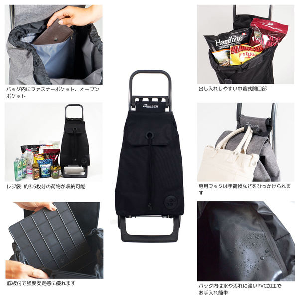 ロルサー ショッピングカート BABY JOY 36L MF ブラック 4977468476462