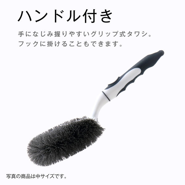 ハンドル付き たわし 小 ふつう 1セット（1個×3） 日本クリンテック