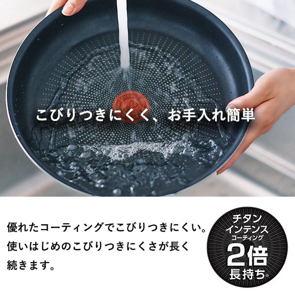 Tーfal 9点セット インジニオ ネオ ステンレス エモーション IH対応