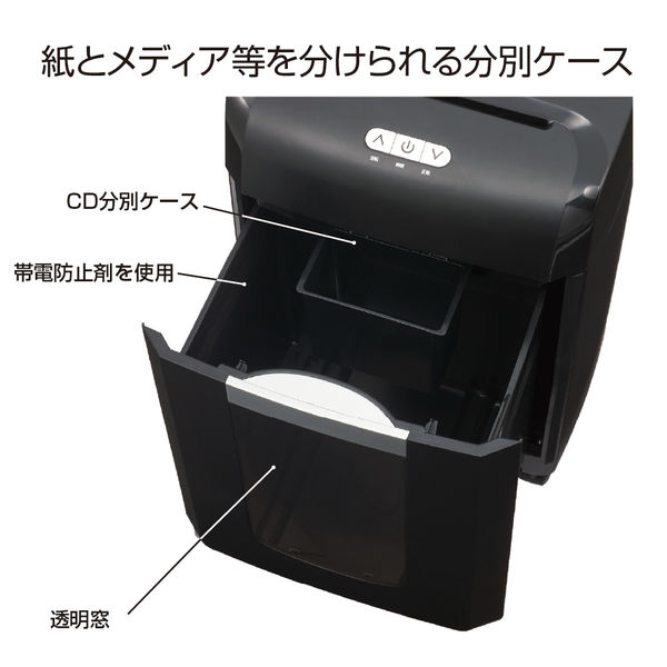 ナカバヤシ パーソナルシュレッダー515 クロスカット NSE-515BK - アスクル