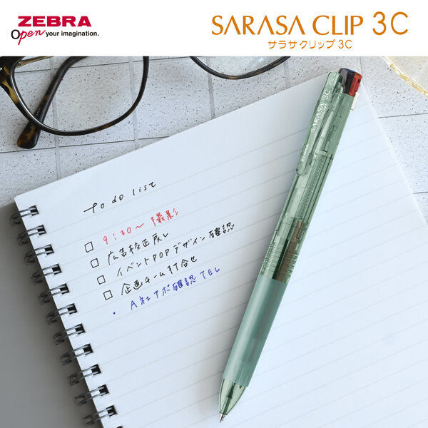 ゼブラ 3色ボールペン サラサクリップ3C 0.5mm 限定 ウォーターカラー