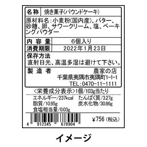 新盛インダストリーズ ラベルプリンター HALLO neo-7 2インチ 剥離