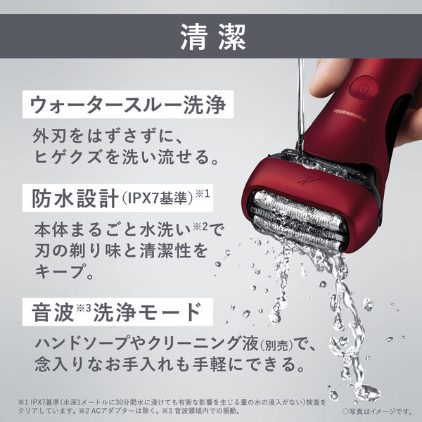 パナソニック ラムダッシュ 3枚刃 ES-LT4Q-R 1台 - アスクル