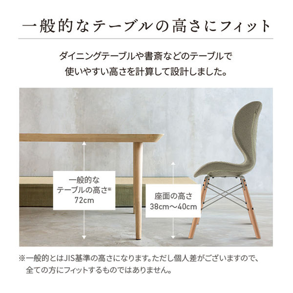 MTG Style Chair ST ピスタチオグリーン YSーAXー11A - アスクル