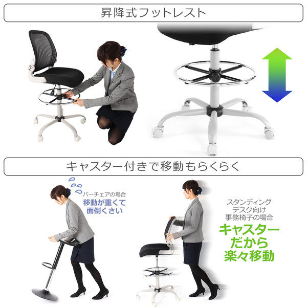 軒先渡し】Bauhutte （バウヒュッテ） スタンディングチェア CP-24-GN