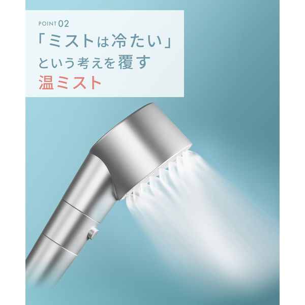 SALONIA（サロニア）シャワーヘッド ファインバブルクリア ホワイト