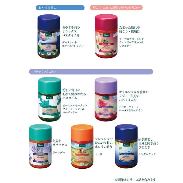 リニューアル品】 入浴剤 クナイプ バスソルト オレンジ