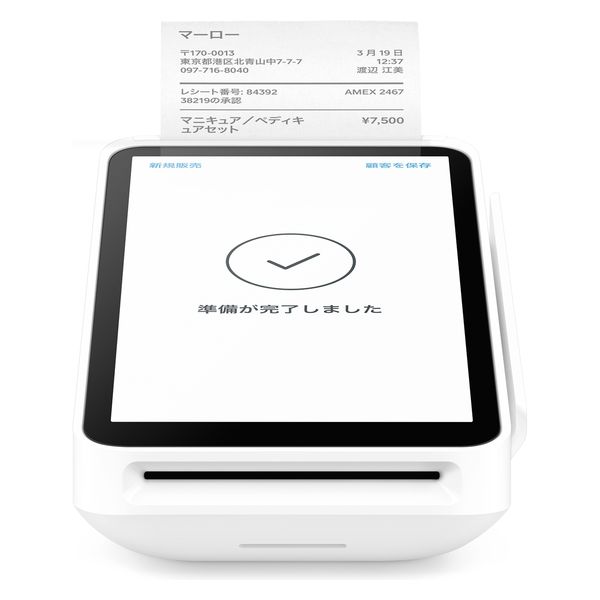 Square ターミナル プリンター内蔵決済端末 A-SKU-0609 1台 - アスクル