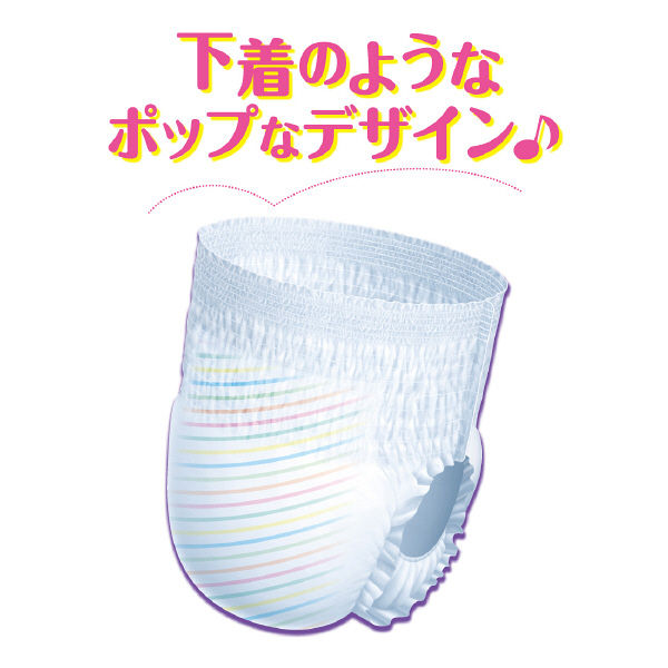 グーン おむつ スーパーBIGパンツ（15～35kg） 1ケース（14枚入×6