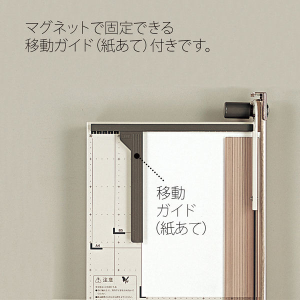 プラス ペーパーカッター PKー013 A4 PK-013 1台 - アスクル