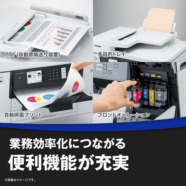 ブラザー A3インクジェット複合機 FAX ADF MFC-J7100CDW 1台 - アスクル