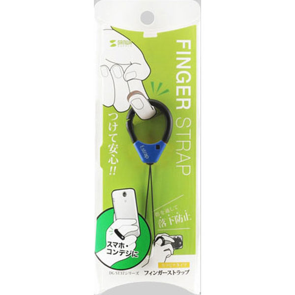 サンワサプライ フィンガーストラップ(ブルー) DG-ST37BL 1個 - アスクル