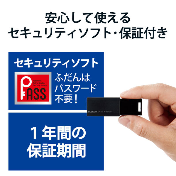SSD 外付け 1TB ノック式 USB3.2(Gen1) 小型 ブラック ESD-EPK1000GBK