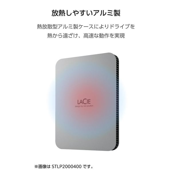 LaCie 外付け ポータブル HDD 2TB Mobile Drive Secure STLR2000400