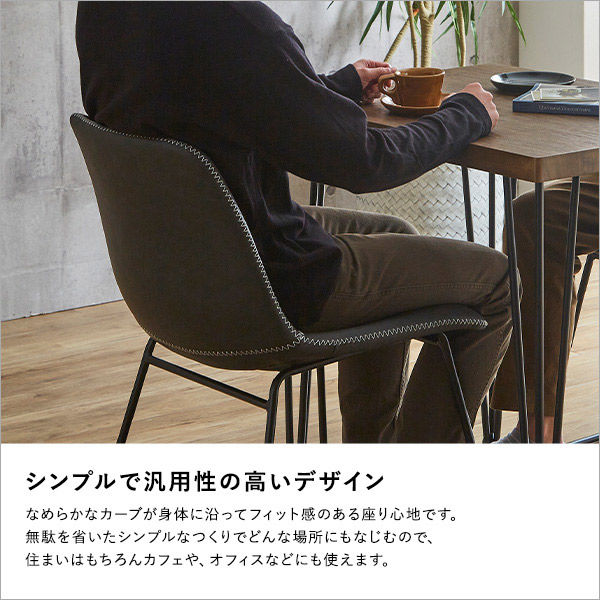 SETH ヴィンテージレザー調 スクエアチェア ダークブラウン SH-24-3931