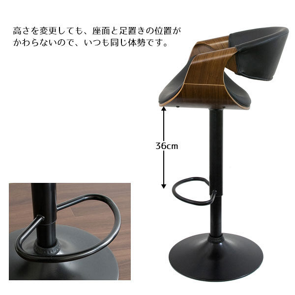 宮武製作所（MIYATAKE） バーチェア CALMO カルモ ブラウン KNC