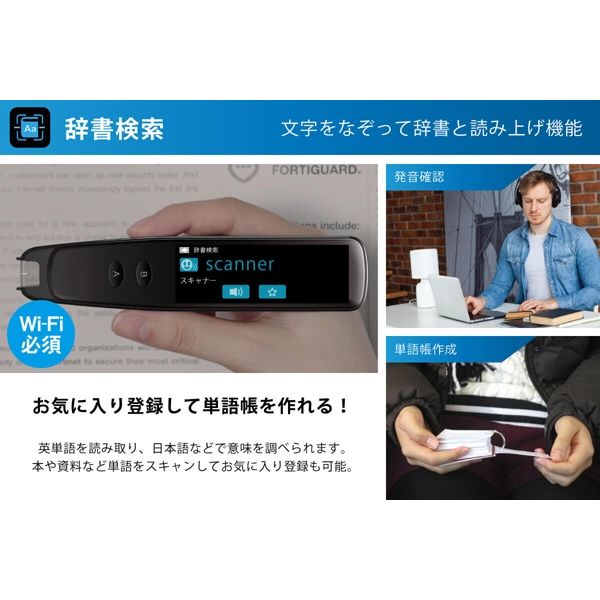 PenPower WorldPenScan Go 3in1ペン型翻訳機 PP-WPS-GPEN 1本（直送品
