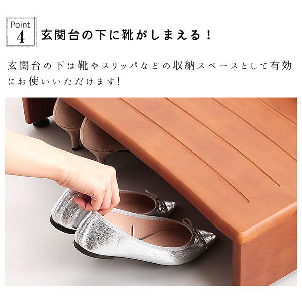 ファミリー・ライフ 木製手すり付き玄関踏み台 幅700×奥行350×高さ