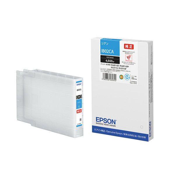 エプソン（EPSON） 純正インク IB02CA シアン 1個 - アスクル