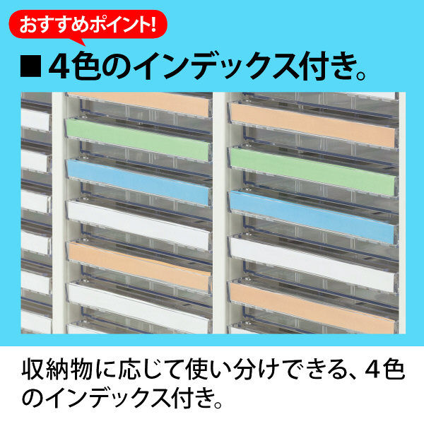 軒先渡し】オカムラ スチール収納VILLAGE クリスタルキャビネット（下