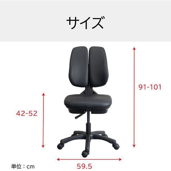 ドリームウェア デュオレスト DUOREST オフィスチェア デスクチェア ST