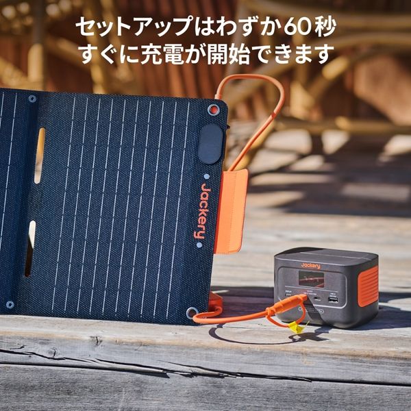 Jackery SolarSaga 40 mini JS-40A 1台（直送品） - アスクル