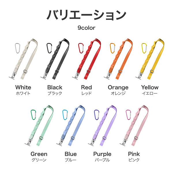 ショルダーストラップ「SHOULTY MULTI STRAP」推し活ストラップタイプ