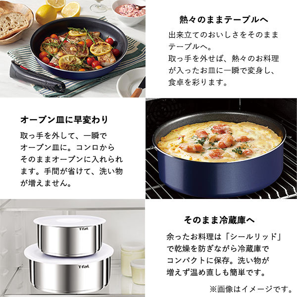 Tーfal 9点セット インジニオ ネオ ステンレス エモーション IH対応