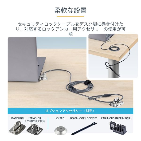 セキュリティーワイヤーロック 2m シリンダー錠 25個セット 各種