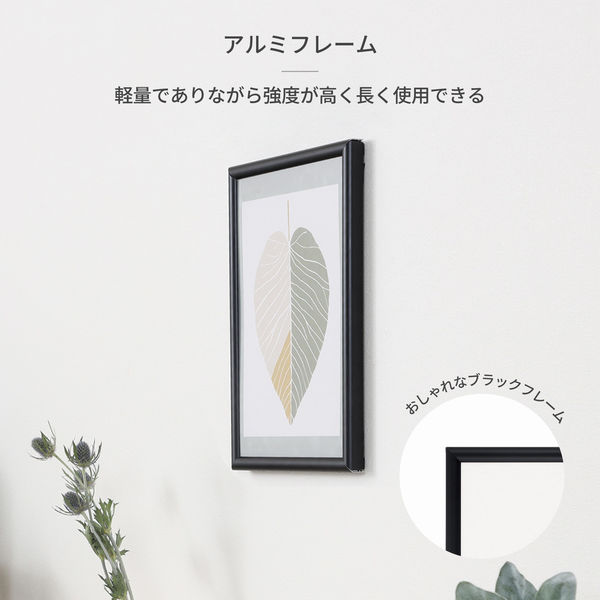 アスカ アルミ枠ポスターパネル ブラック A4 APP-A4BK 1セット(1枚×10