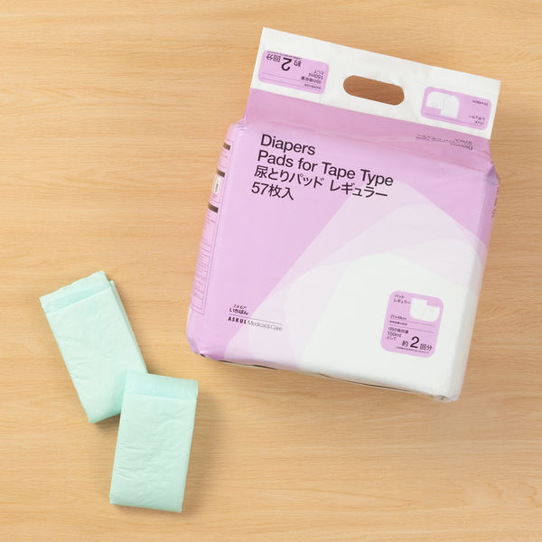 新パッケージのお届け】【大人用おむつ/尿取りパッド/約2回分