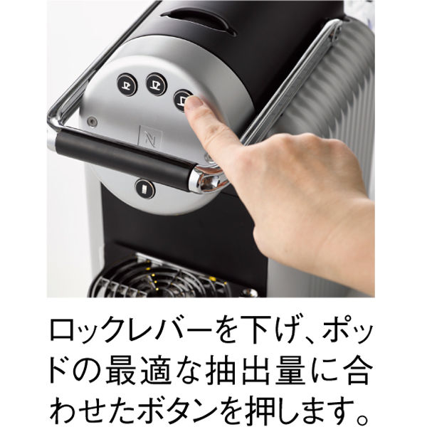 コーヒーサンプルセットプレゼント！】ネスレネスプレッソ 業務用小型