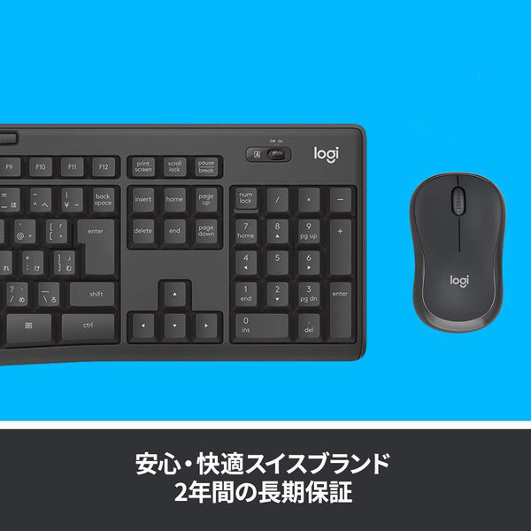 ワイヤレスキーボード+無線マウスセット サイレントワイヤレスコンボ