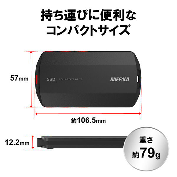 バッファロー ポータブルSSD 2TB SSD-PHP2.0U3-BA 1台 - アスクル