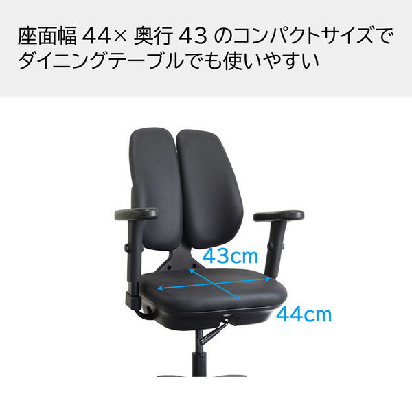 ドリームウェア デュオレスト DUOREST オフィスチェア デスクチェア