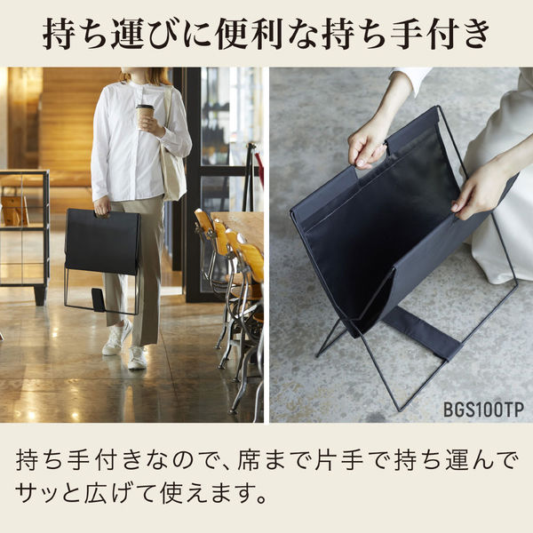 キングジム サイドバッグスタンドミニ ターポリン ブラック BGS50TP-BK