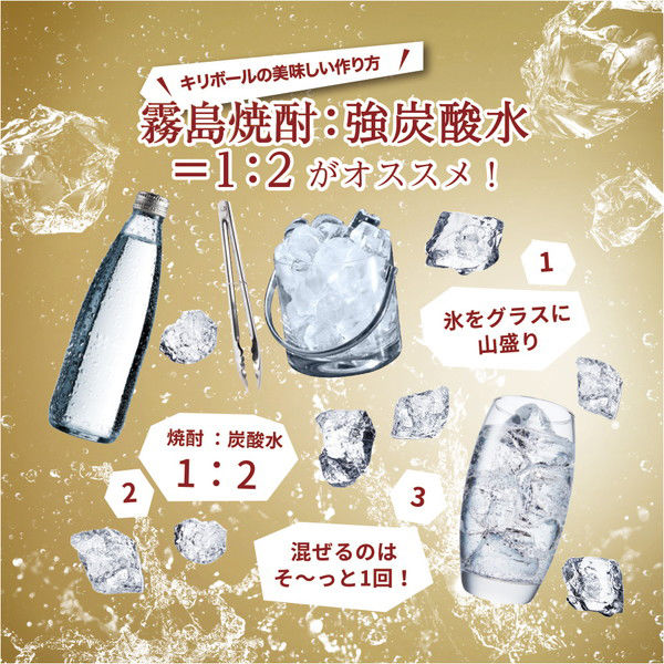 白霧島 25度 1.8L パック 1セット（1本×6） 芋焼酎 霧島酒造 - アスクル