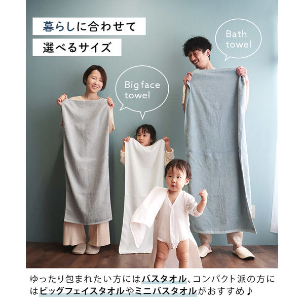 ヒオリエ 日本製 バスタオル ホテルスタイルタオル 5枚 ラベンダー 約